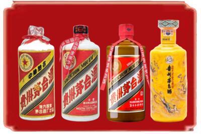 常州溧阳市烟酒回收贵州茅台酒.jpg